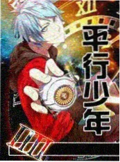 美食日常泡面番《便当小剧场》海报