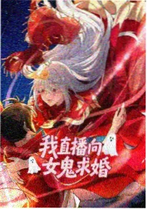 治愈奇幻日漫动漫《扫晴娘日记》海报