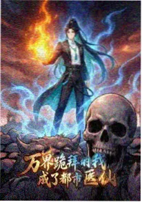 青春恋爱日漫动漫《柑橘与阳光》海报